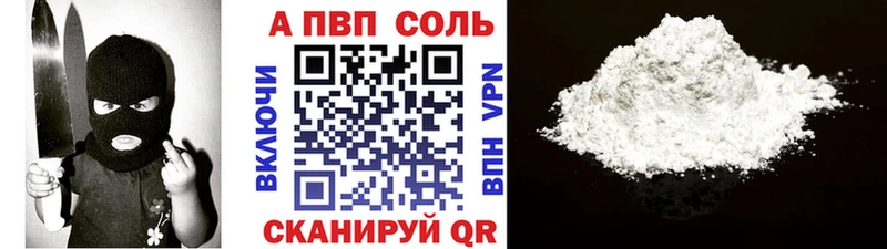 гидра как войти  купить наркоту  Холм  Альфа ПВП Crystall 
