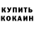 Первитин кристалл Mr Farman