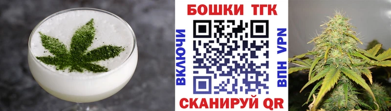 Canna-Cookies конопля  Холм 