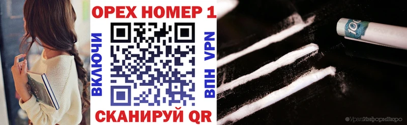 где продают   Холм  КОКАИН FishScale 