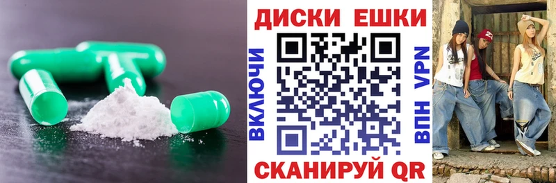 где купить наркотик  Холм  МЕГА   Ecstasy 280 MDMA 