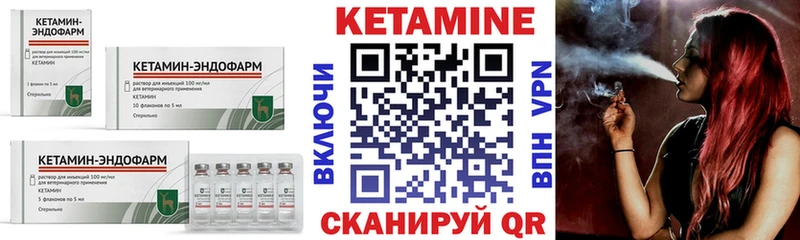 ссылка на мегу ONION  Холм  Кетамин VHQ 
