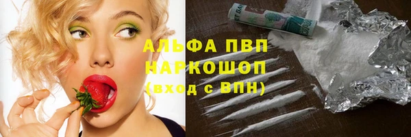 Альфа ПВП Абинск