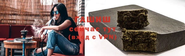 Альфа ПВП Абинск