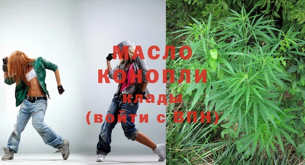 каннабис Абаза