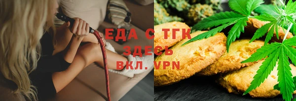каннабис Абаза