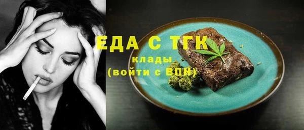 Альфа ПВП Абинск