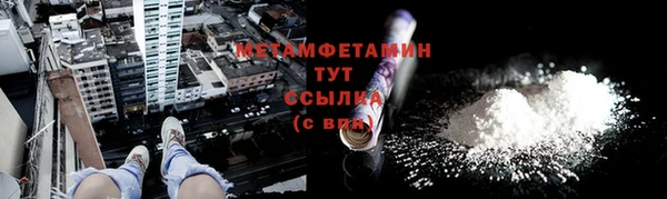 кокаин колумбия Абдулино