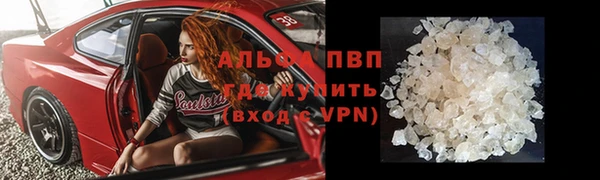 Альфа ПВП Абинск