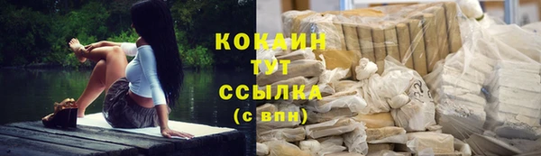 кокаин колумбия Абдулино