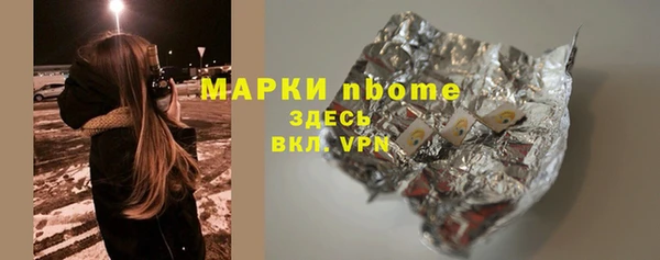 каннабис Абаза