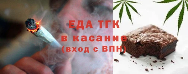 каннабис Абаза