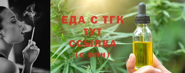 каннабис Абаза