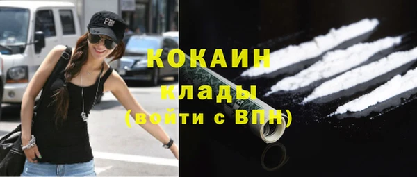 Альфа ПВП Абинск
