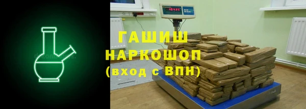 каннабис Абаза