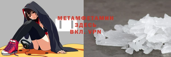 Альфа ПВП Абинск