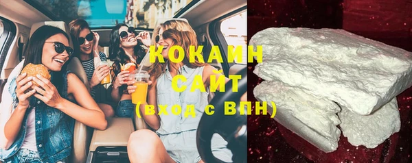 Альфа ПВП Абинск