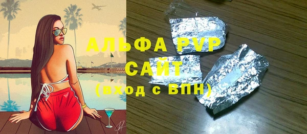 Альфа ПВП Абинск