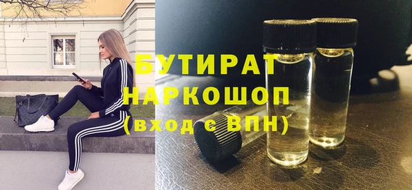 Альфа ПВП Абинск