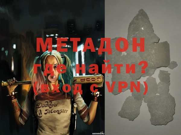 кокаин колумбия Абдулино