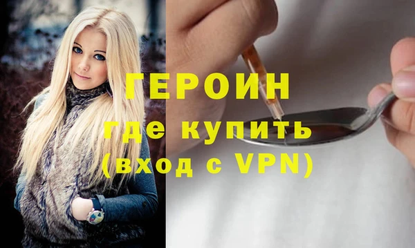 Альфа ПВП Абинск