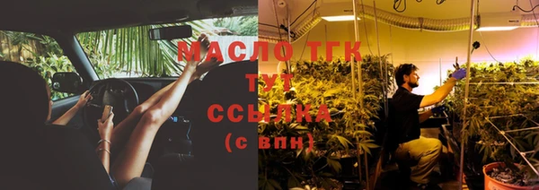 каннабис Абаза