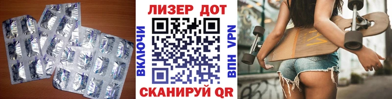 Лсд 25 экстази кислота  ссылка на мегу ССЫЛКА  Холм 