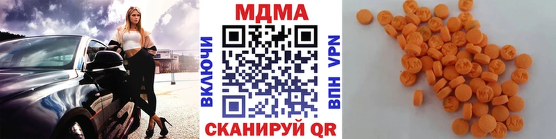 магазин продажи   Холм  MDMA Molly 
