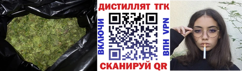 закладка  Холм  Дистиллят ТГК концентрат 